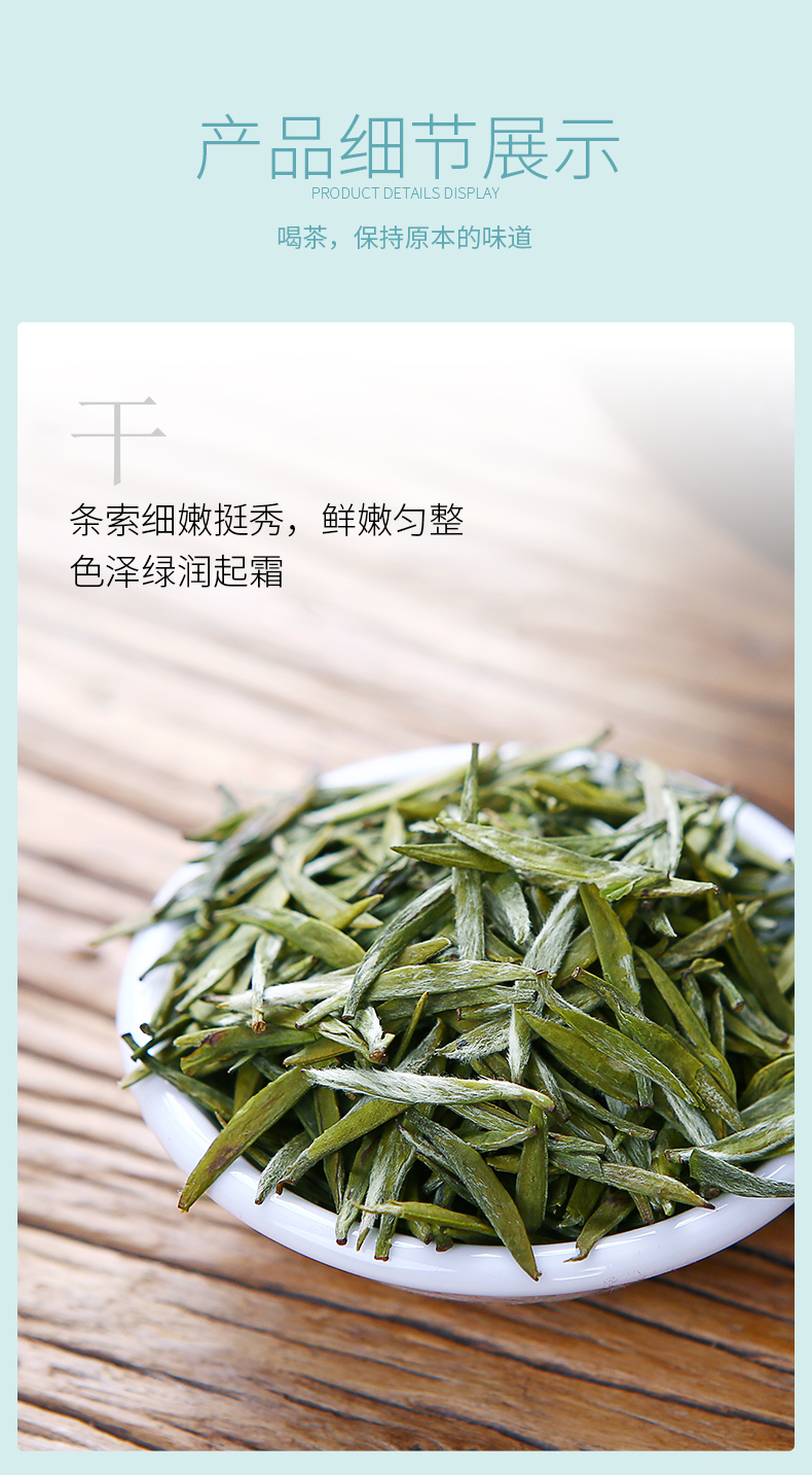 firefly 鹏翔 汉中午子仙毫绿茶 精品散茶叶 陕西汉中 100g/袋 茗茶