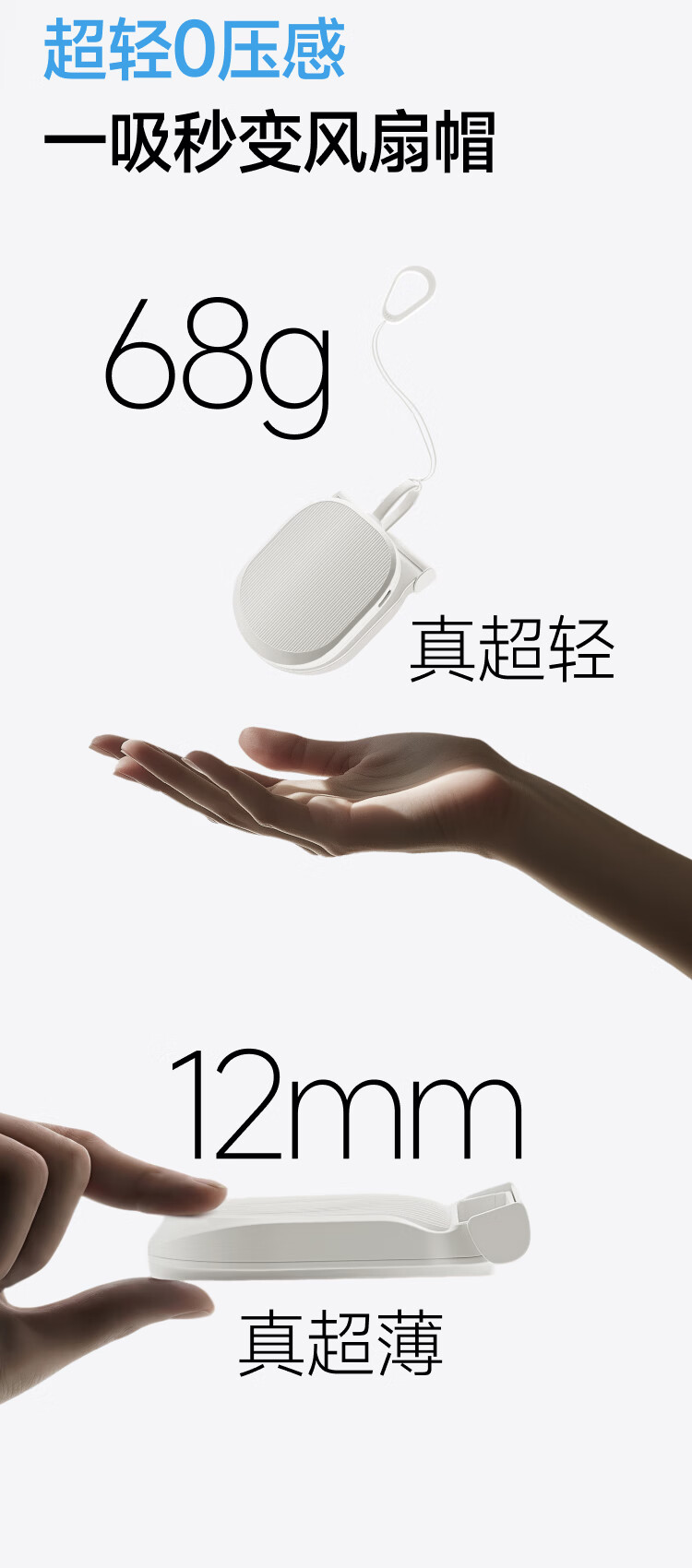 Beneunder Mini Clip-on Brim Fan Outdoor Ultra-light Cooling Summer Portable Rechargeable Small Fan EE007 7