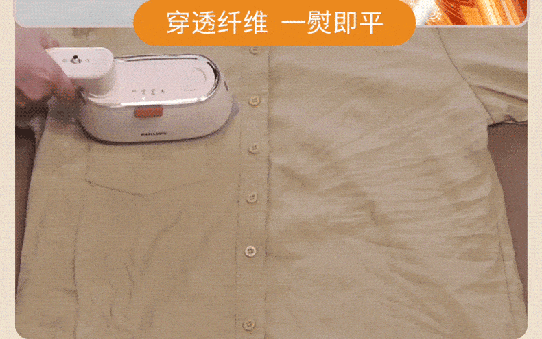 PHILIPS Handheld Compact Iron And Garment Steamer for Home Use, Portable Travel Ironing Machine, Gift, STH3050/30 33