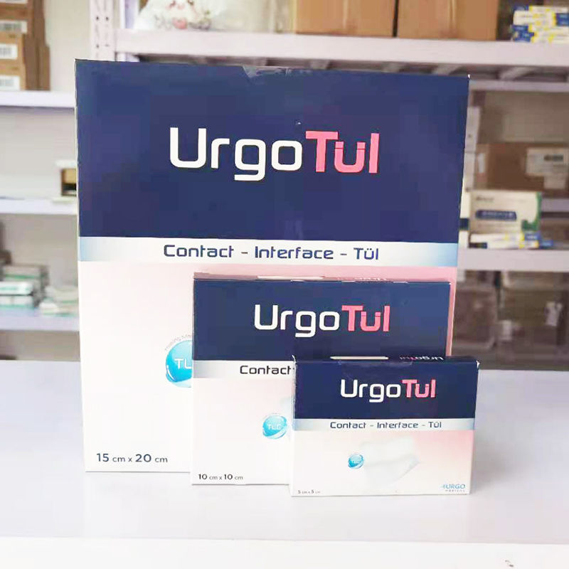 【药房直售】法国优格urgo优妥优妥银脂质水胶敷料优拓ssd感染2度烧伤