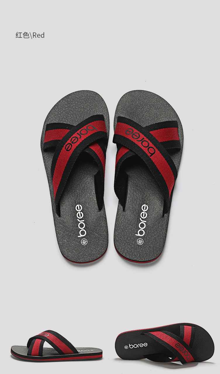 宝人(boree)拖鞋男夏新款瑜伽底平跟户外凉拖鞋软底织带 红色 41