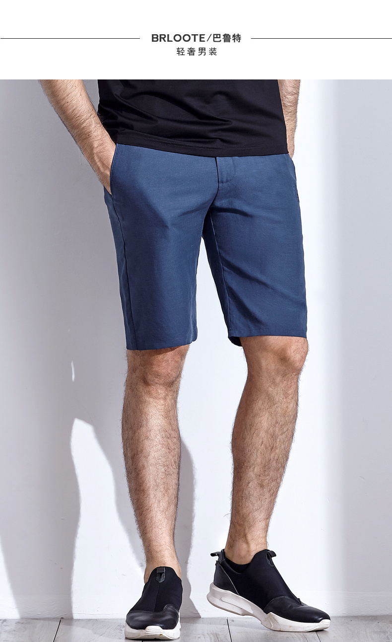 brloote/巴鲁特短裤男新款柔滑天丝五分裤男士微弹宽松夏季裤子 藏蓝