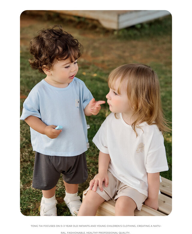 TONGTAI Baby Short Sleeve Summer Thin Set Boys Girls PP Pants T-Shirt Shorts Gray 100cm 14