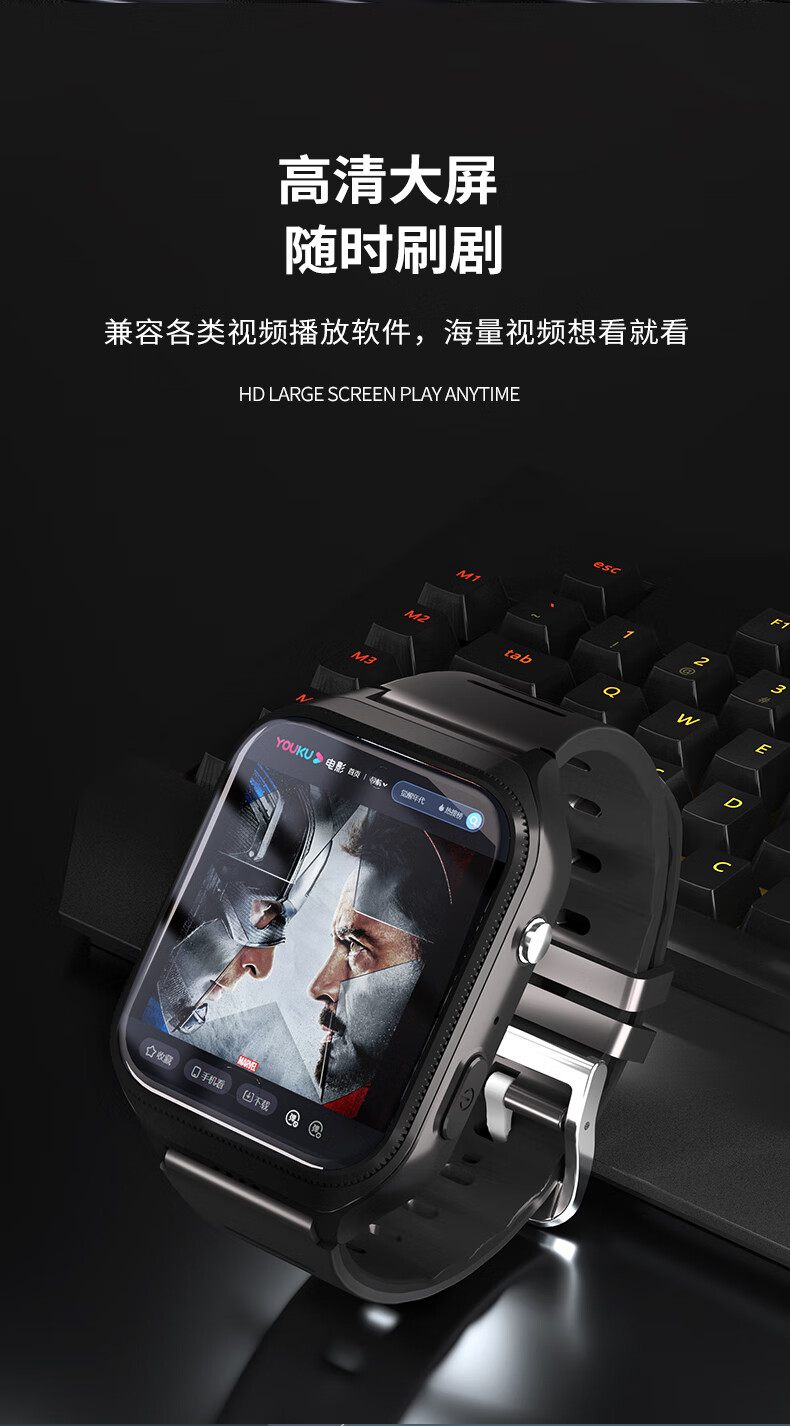 唐科智能手表电话手表智能可下载app初中高中小学生4g网通定位 (70%