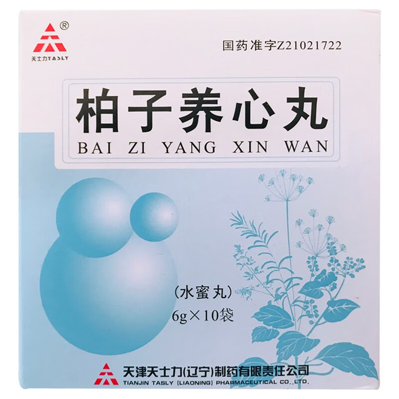 天士力 柏子养心丸 6g*10袋/盒 补气 养血 安神 适用于心气虚寒 心悸