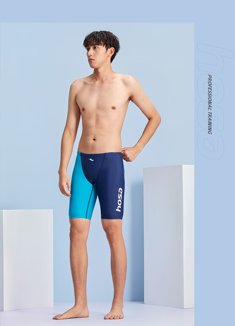 Hosa Men's Quick-Dry Chlorine-Resistant Swim Trunks, 5-Point Racing Professional Training Swimwear, Size M, Purple 13