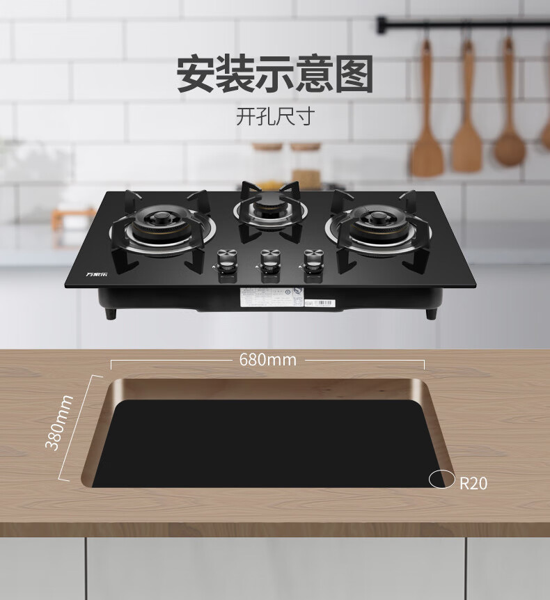 万家乐k3v76b三眼燃气灶天然气台式嵌入式两用煤气炉灶多眼猛火煤气灶