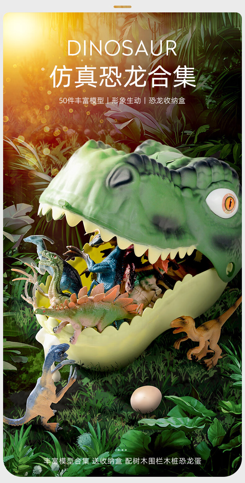 恐龙玩具儿童小男孩三角龙软胶套装大霸王龙世界仿真动物模型恐龙头