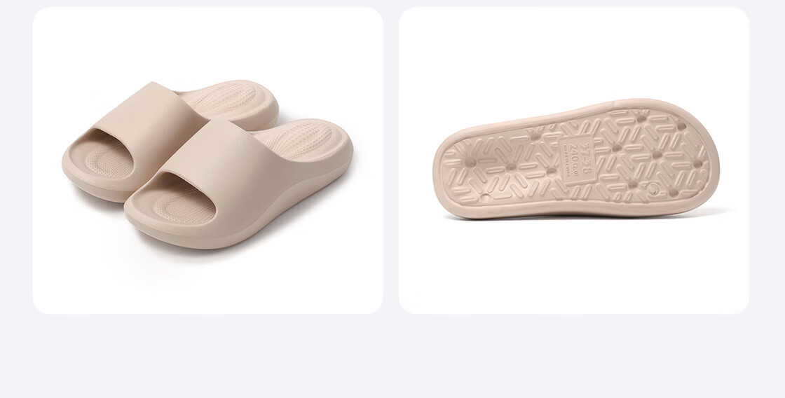 MINISO Little Cloud Shield Rebound EVA Slippers Women Summer Indoor Home Bathroom Non-Slip Slippers Men Oatmeal Size 40-41 22