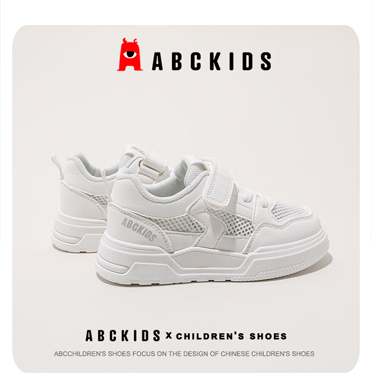 ABC KIDS Kids White Mesh Sneakers Breathable Casual Shoes Youth All White Size 33 12