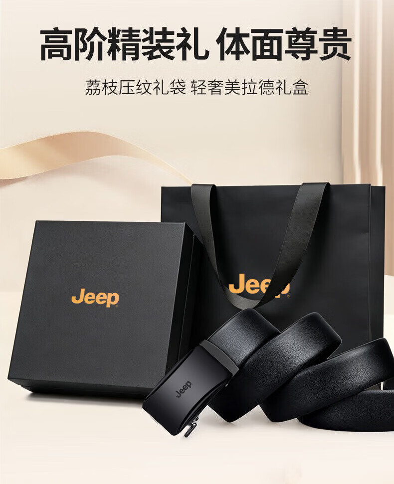 JEEP Men's Genuine Leather Automatic Buckle Belt 2026 New High-End Waistband Gift for Boyfriend Husband 4