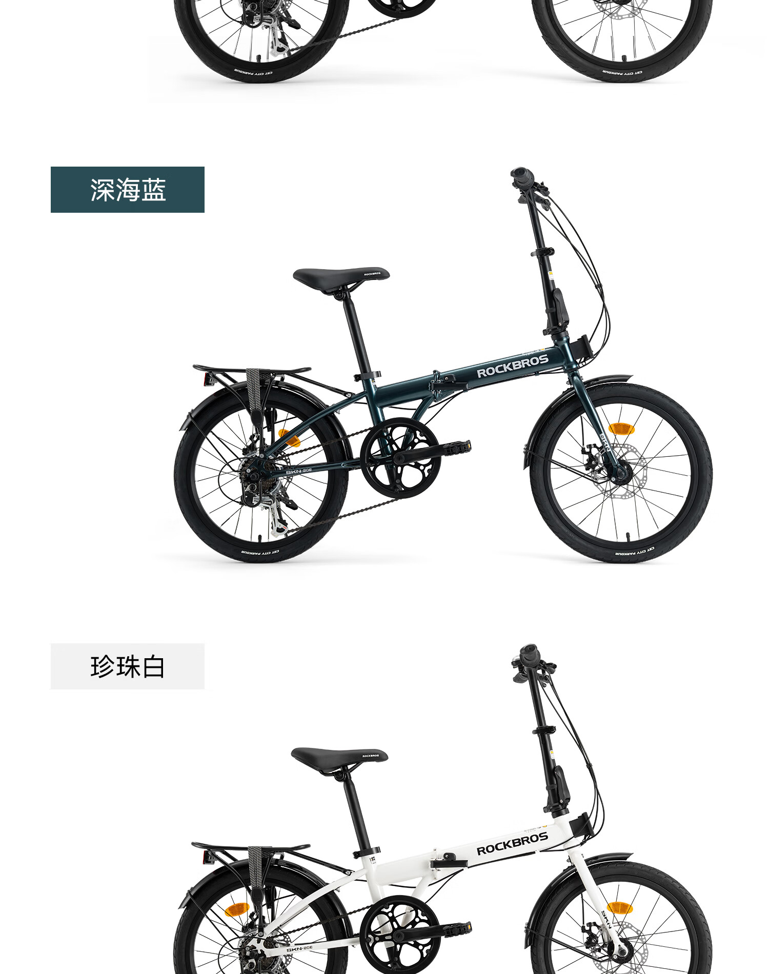 Rockbros Folding Bicycle Portable 20-inch Adult Commuter 7-Speed Gear Disc Brake Student Unisex SKN-20E Pearl White 14