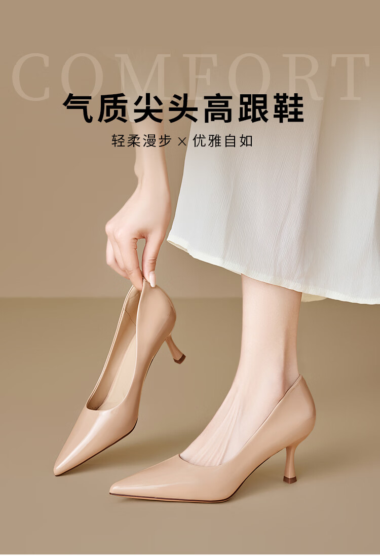 Zhuoshini 2026 New Spring Pointed Toe High Heels Women French Style Thin Heel Professional Nude Pumps Size 39 1