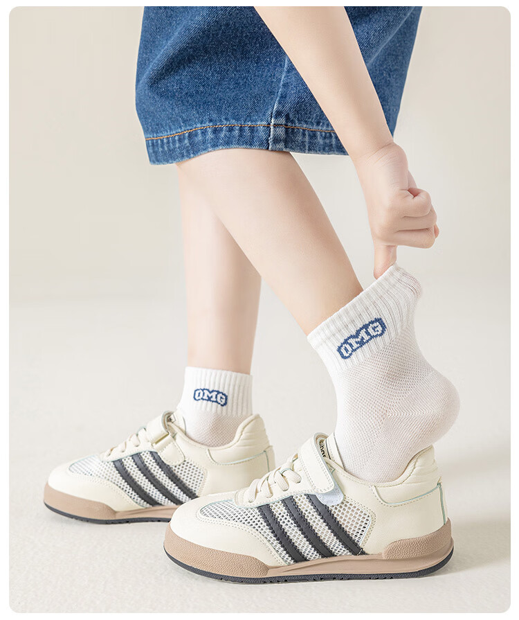 Little Pig Banner [Mesh Thin Style] Boys' Socks Summer Skin-friendly Soft Breathable Xinjiang Long-staple Cotton High Elasticity Kids' Cotton Socks 6