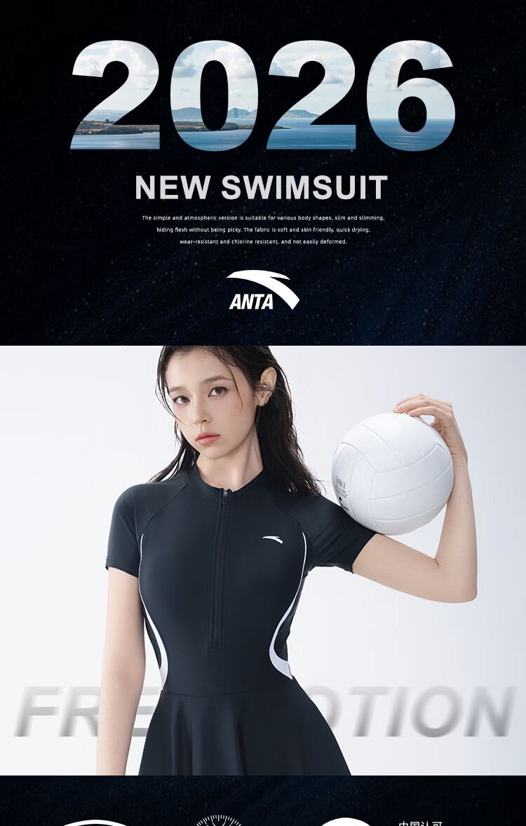 Anta Women's Slim Fit One-Piece Swimsuit, Modest and Stretchy, Body-Shaping, Tummy Control, Spa Swimwear 1