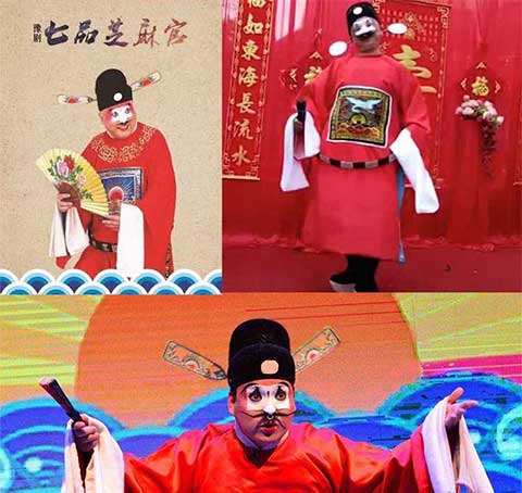 儿童京剧戏服服装七品芝麻官男童演出服幼儿戏曲丑角服装县官官衣 官