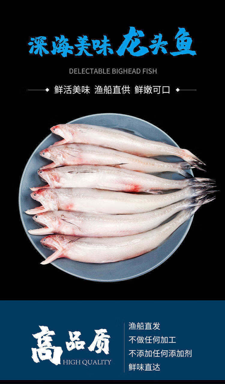 抖音网红零食甜辣龙头鱼干厦门特产即食海味零食香辣鱼干鱼仔开袋即食