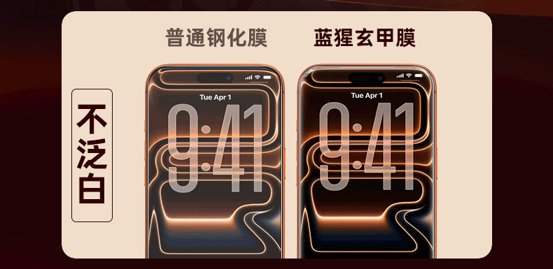 Mr. Blue Gorilla [26 Years Flagship New Product] Tempered Glass Screen Protector for Huawei Mate 80 Pro, HD Xuanjia Eye Protection, Anti-Drop Space Capsule Protective Film for Mate 80 Phone 13