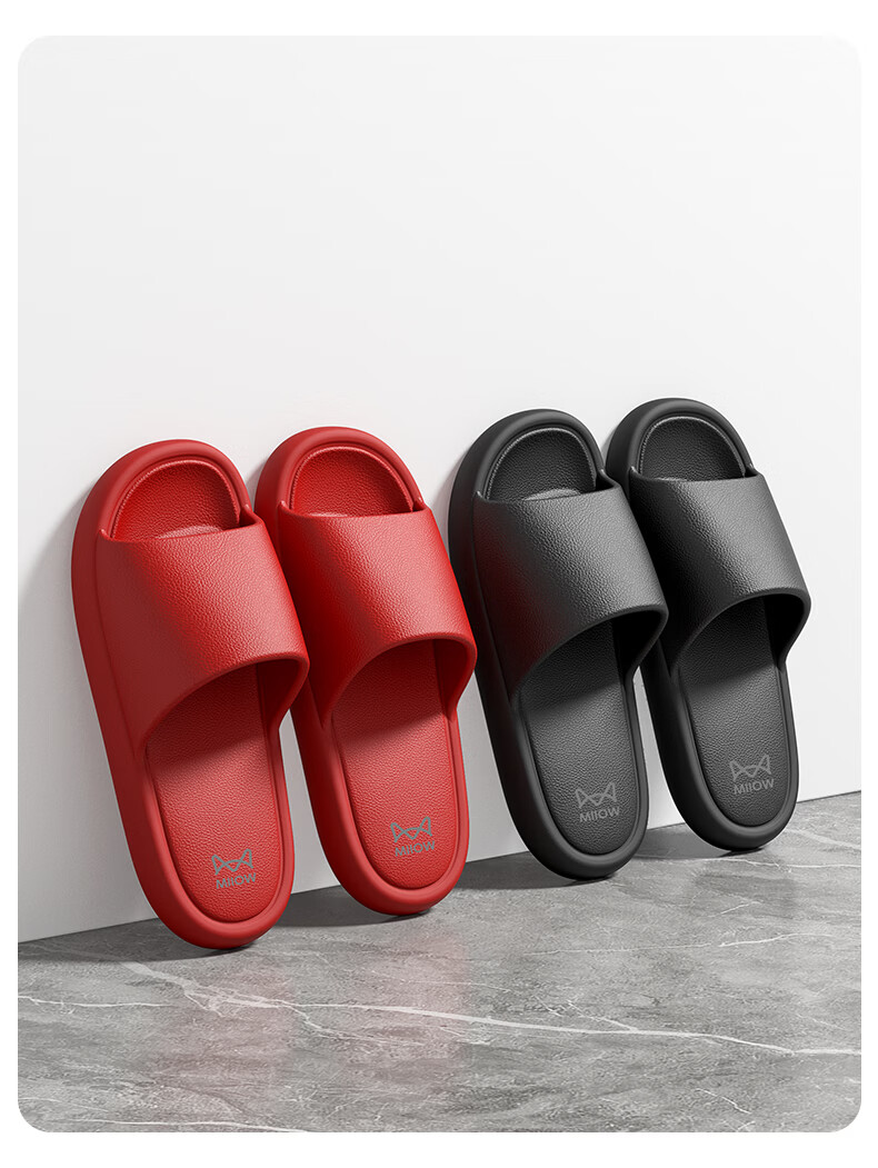 Miiow Men's Summer 2026 New Home Bathroom Non-Slip EVA Silent Slippers Women's Black Size 43-44 7