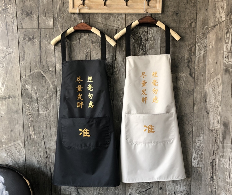 logo工装私人订制保洁定制围裙工作服厨房围裙奶茶店男女士老烘焙
