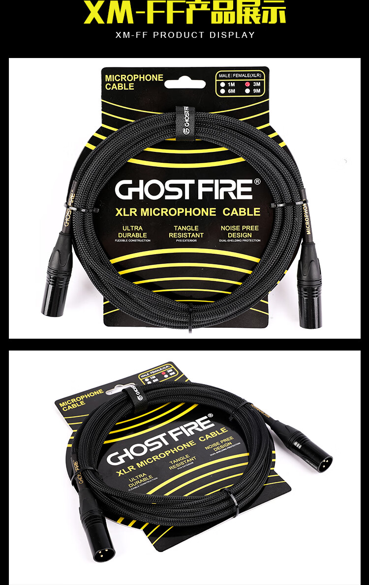 卡农线大三芯音频线65转公母卡侬头平衡录音声卡音响线卡农线公对母