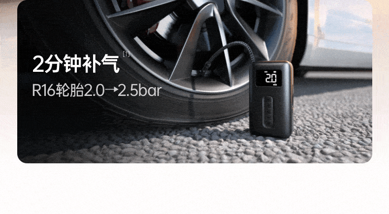 UGREEN Wireless Car Inflator Electric Air Pump Portable Tire Inflator for Tesla Xiaomi BYD Cars 6