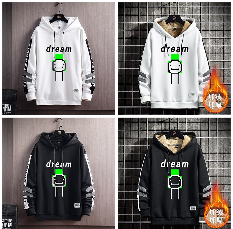 金盾(jindun) dream卫衣我的世界大神连帽卫衣男士秋冬季ins潮牌加绒