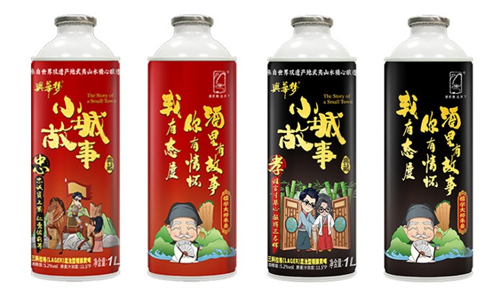 兴华武夷小城故事啤酒 三料拉格国产精酿黄啤1l*6罐/箱纯麦汁11.