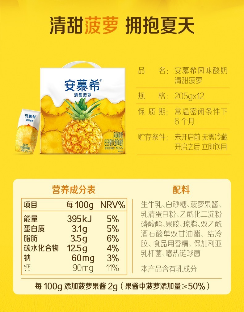 慕希酸奶燕麦希腊风味学生牛奶草莓燕麦原味酸奶顺丰快递3月新货黄桃