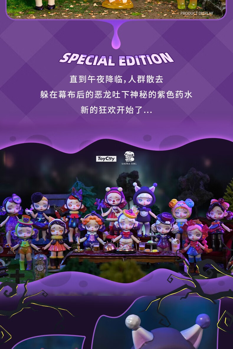 正版现货laura劳拉甜蜜妖怪盲盒特别款焦糖爆米花小丑潮玩具礼物 特别