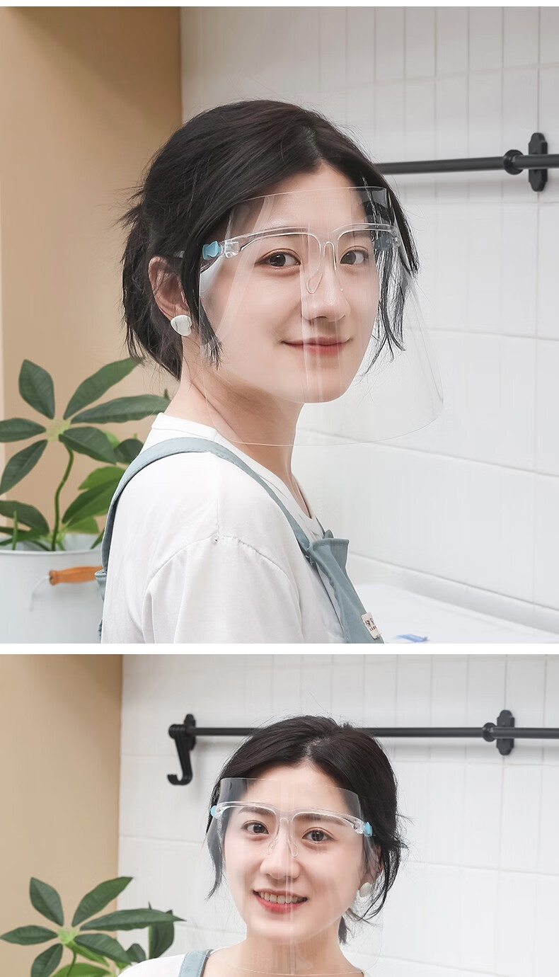 金虎 防油烟面罩厨房神器炒菜专用防油溅护脸 防护面罩护目防尘镜工业