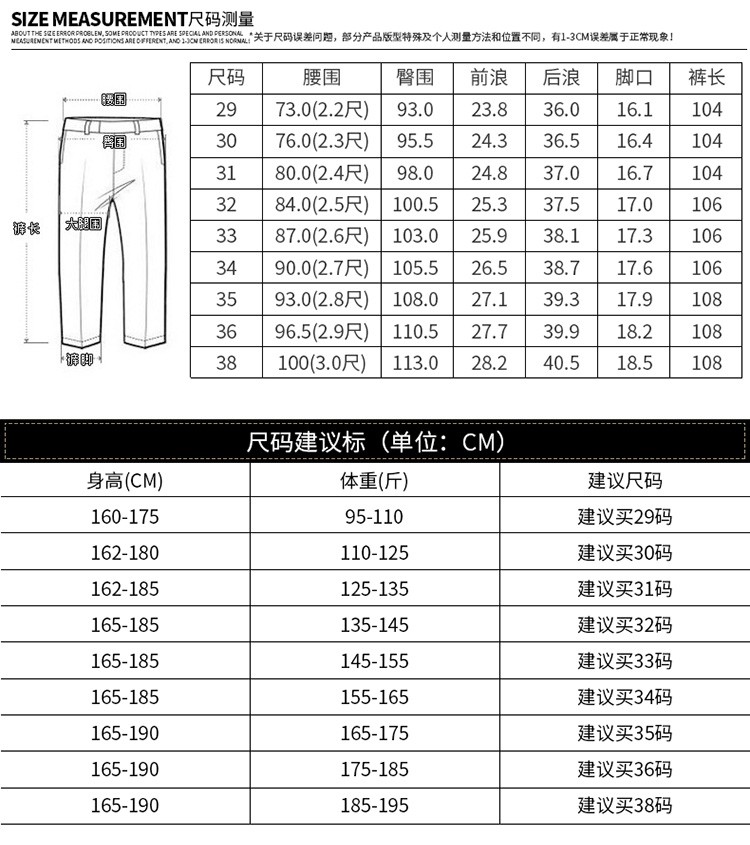 虎都西裤价格图片