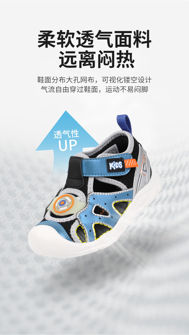 DR·KONG Toddler Walking Shoes Summer Boys and Girls Comfortable Breathable Baby Sandals 2S14A2004AM Blue/Black Size 25 4