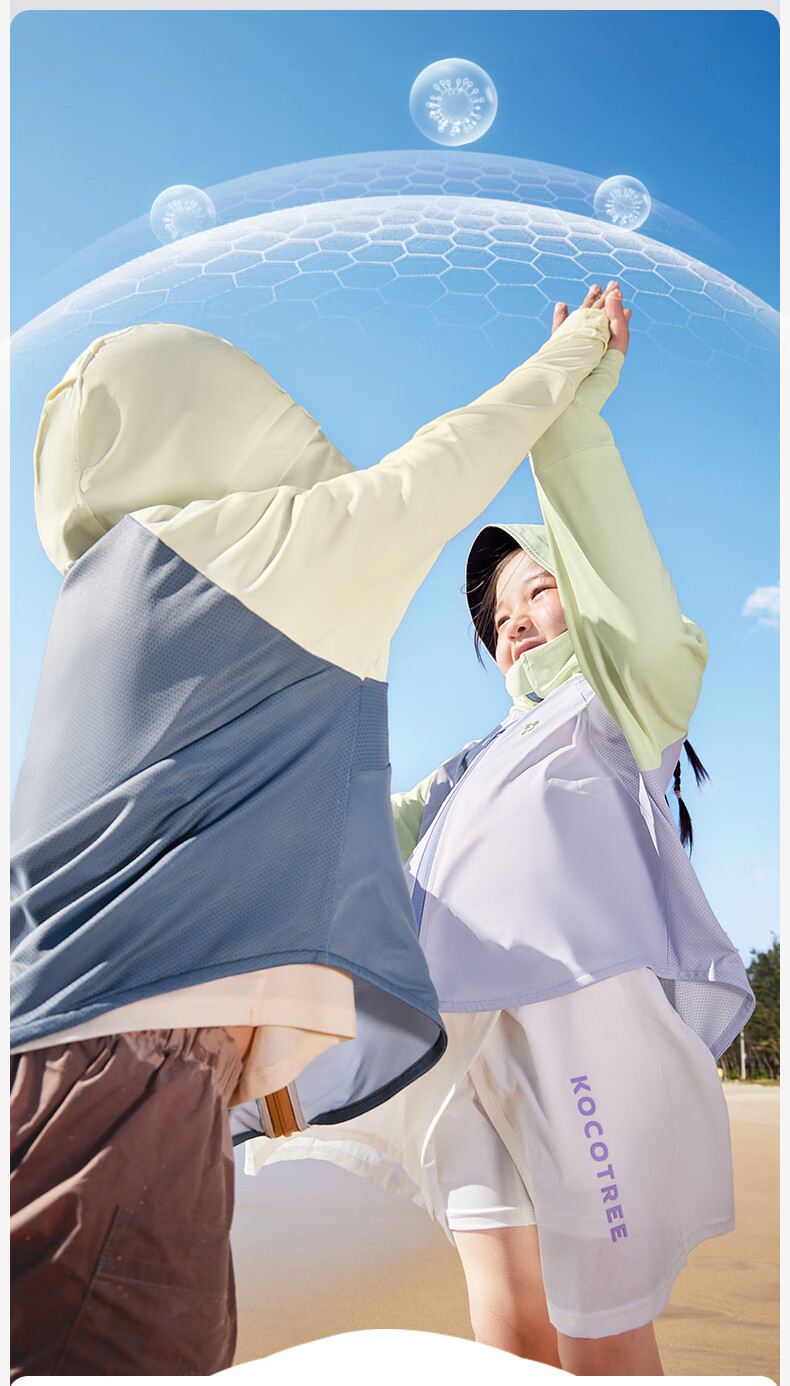 Kocotree KK Tree Kids UV Protection Jacket Original Yarn Anti-UV Lightweight Boys Girls Spring Summer Parent-Child Coat 29