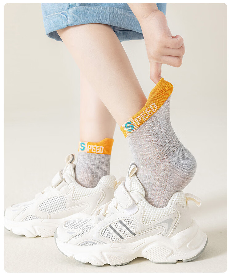 Little Pig Banner [Class A Standard] Summer Mesh Thin Boys' Socks Xinjiang Long-Staple Cotton Seamless High Elasticity Mid-Large Kids Cotton Socks 9
