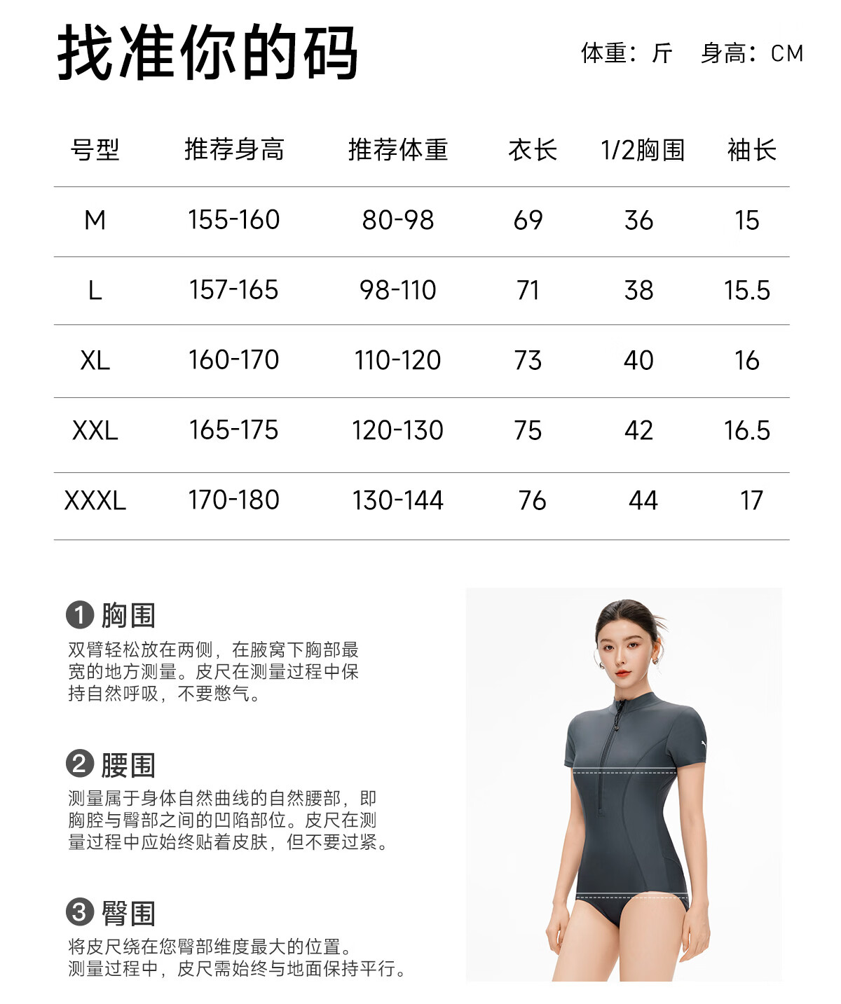 PUMA Women's One-Piece Swimsuit 2026 New Slimming Tummy Control Conservative Plus Size Swimwear for Hot Springs 28