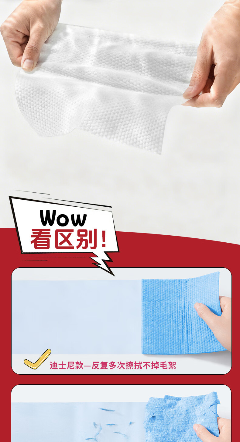 Cat Disney Zootopia Facial Wipes 180 Sheets*1 Pack Hanging Pearl Texture Soft Face Towels 20*20cm 9