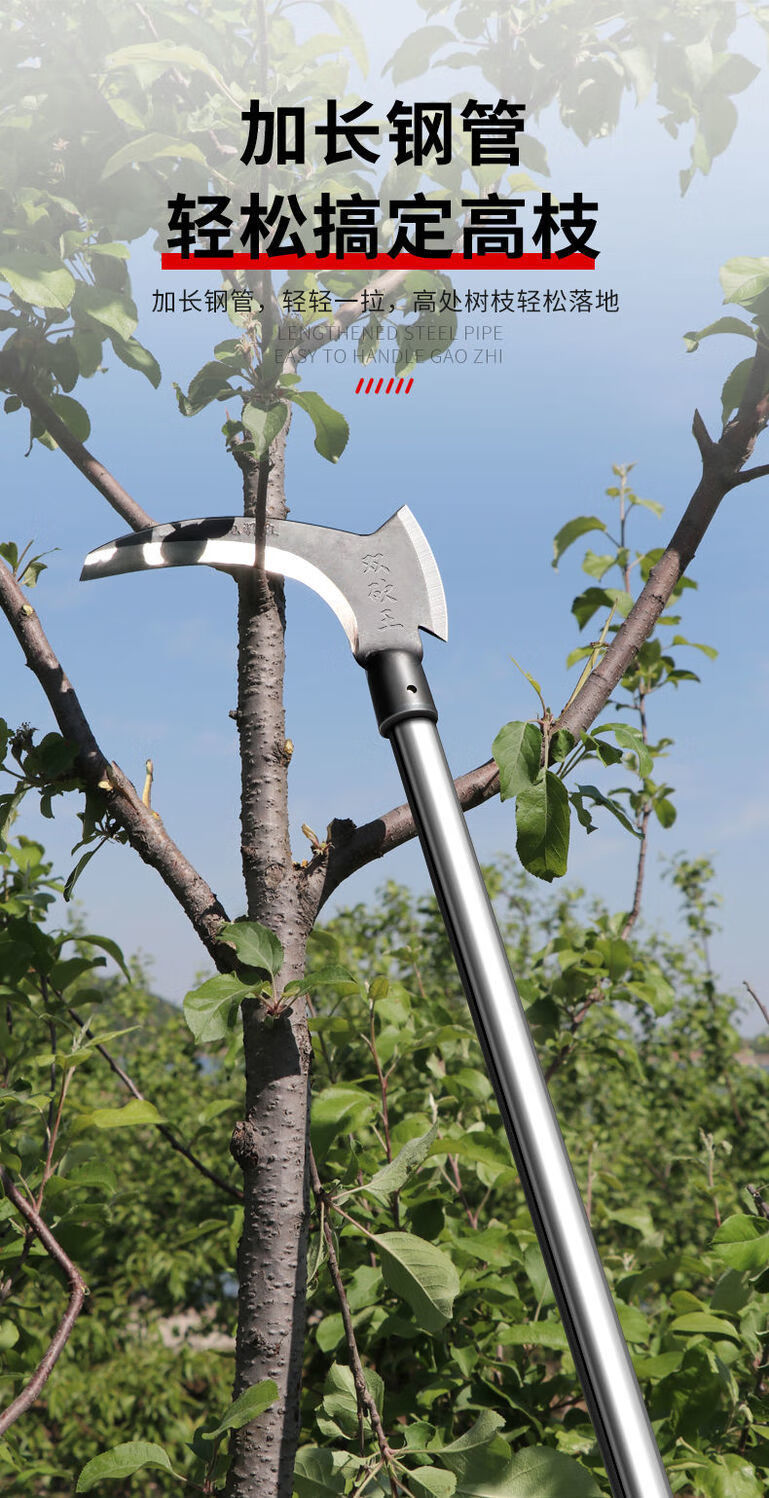 锰钢双砍镰刀斧头砍柴砍树割草弯刀农用工具割韭菜除草神器 加厚高