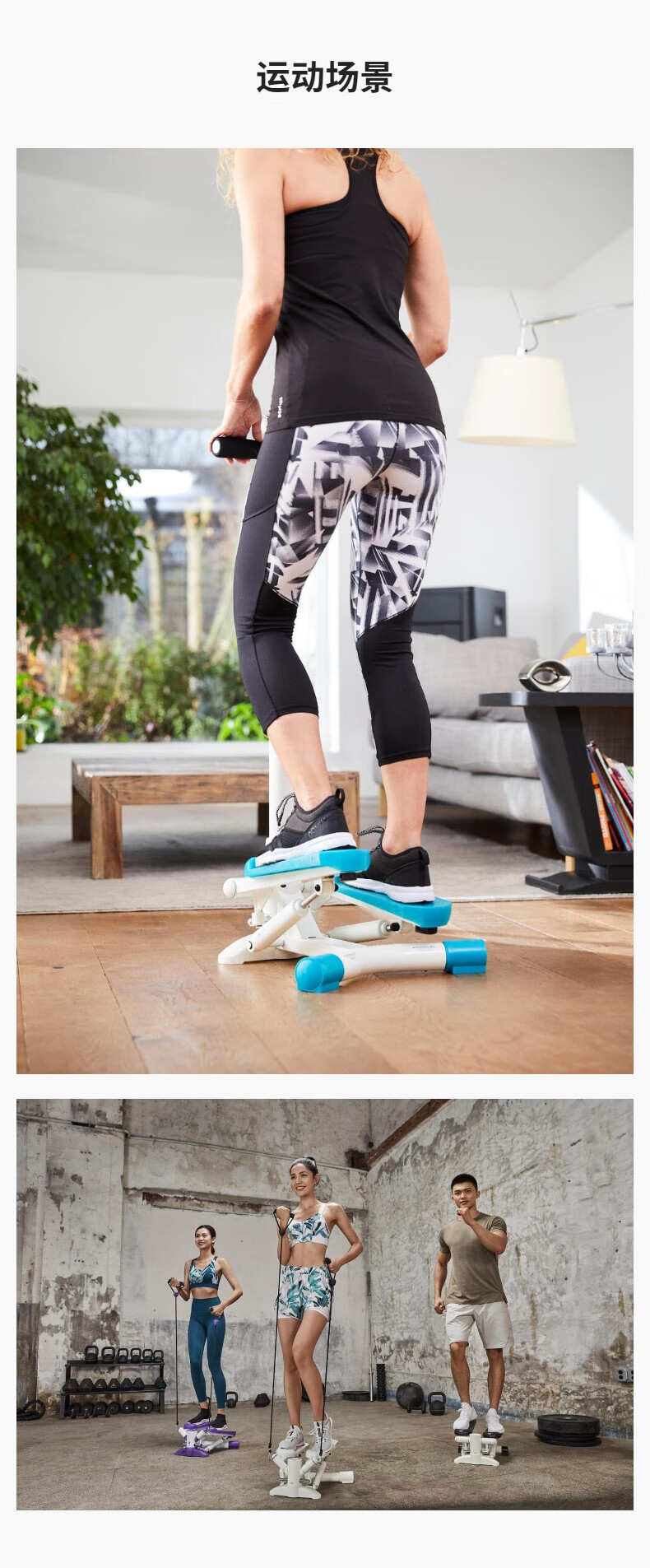 迪卡侬(decathlon) 踏步机女家用小型踩踏机健身器材脚踏eye4 e4 蓝色