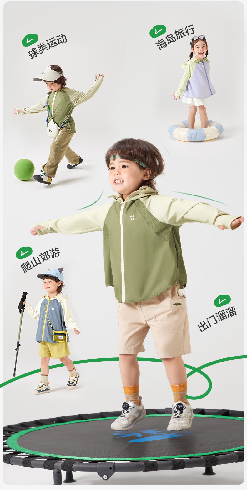 Kocotree KK Tree Kids UV Protection Jacket Original Yarn Anti-UV Lightweight Boys Girls Spring Summer Parent-Child Coat 25