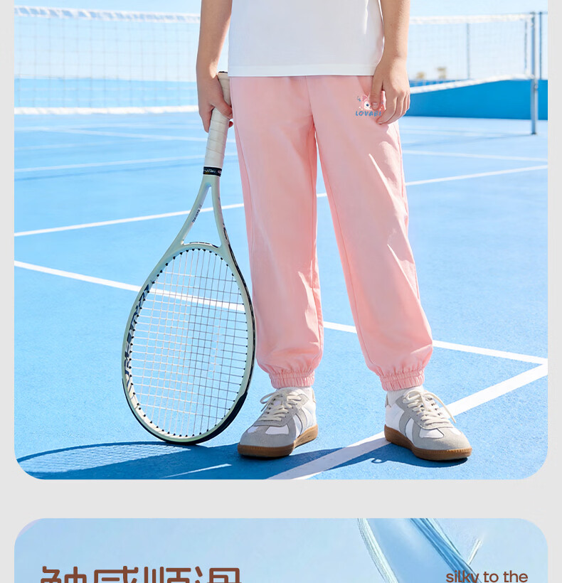 Baleno Girls' Pants 2026 Summer Thin Long Pants Kids Summer Stylish Versatile Mosquito-Repellent Casual Trousers 4