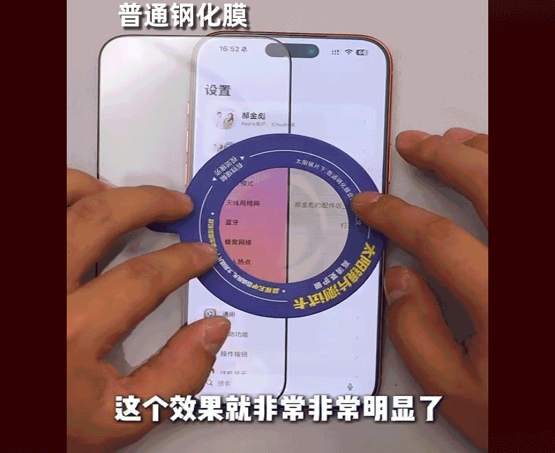 Mr. Blue Gorilla [26 Years Flagship New Product] Tempered Glass Screen Protector for Huawei Mate 80 Pro, HD Xuanjia Eye Protection, Anti-Drop Space Capsule Protective Film for Mate 80 Phone 11