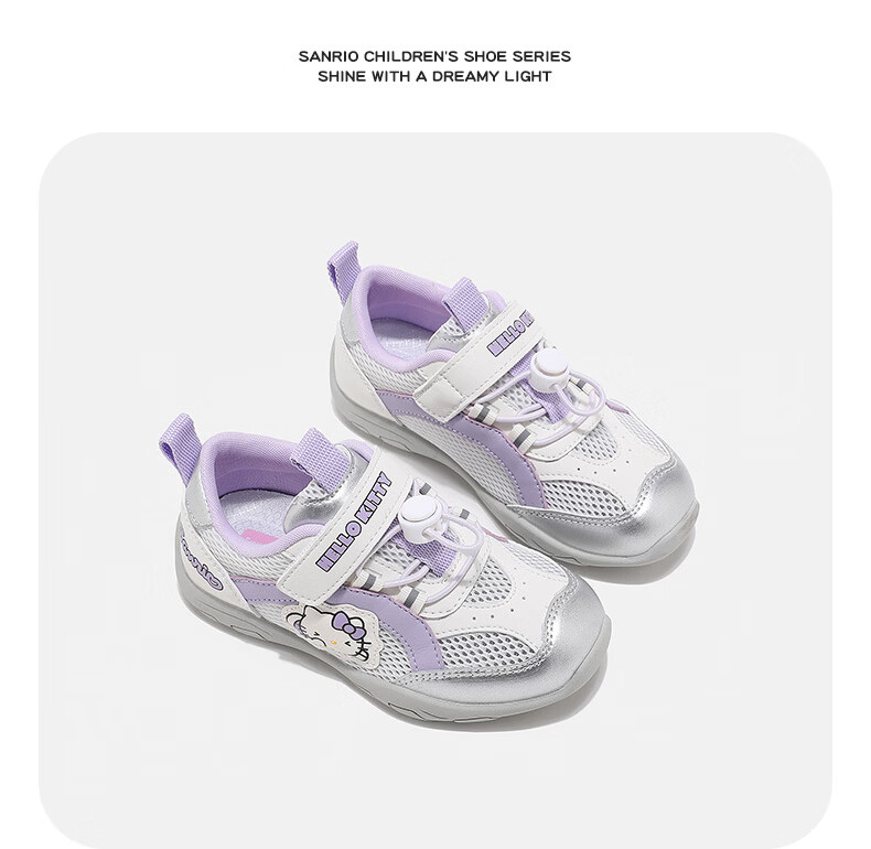 Hello Kitty Girls' Running Shoes Children's Sports Shoes Soft Sole Breathable Mesh Casual Shoes Pattern Purple [Single Mesh Style] Size 35 13