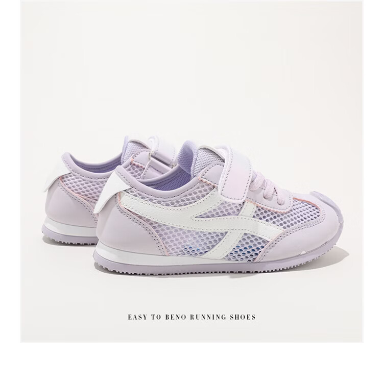 ABC KIDS Kids Mesh Sports Shoes 2026 Summer New Breathable Purple Size 28 7