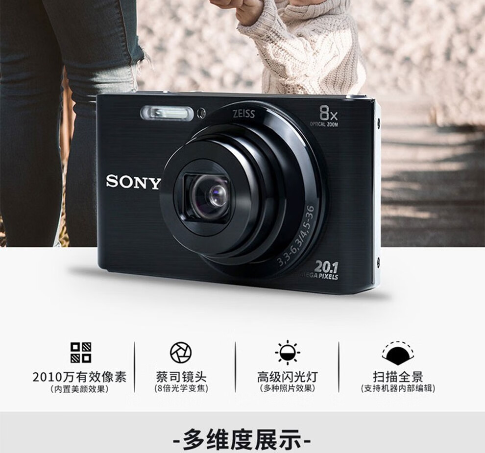 索尼(sony) sony 索尼 便携数码相机/照相机/卡片机 高清摄像家用拍照