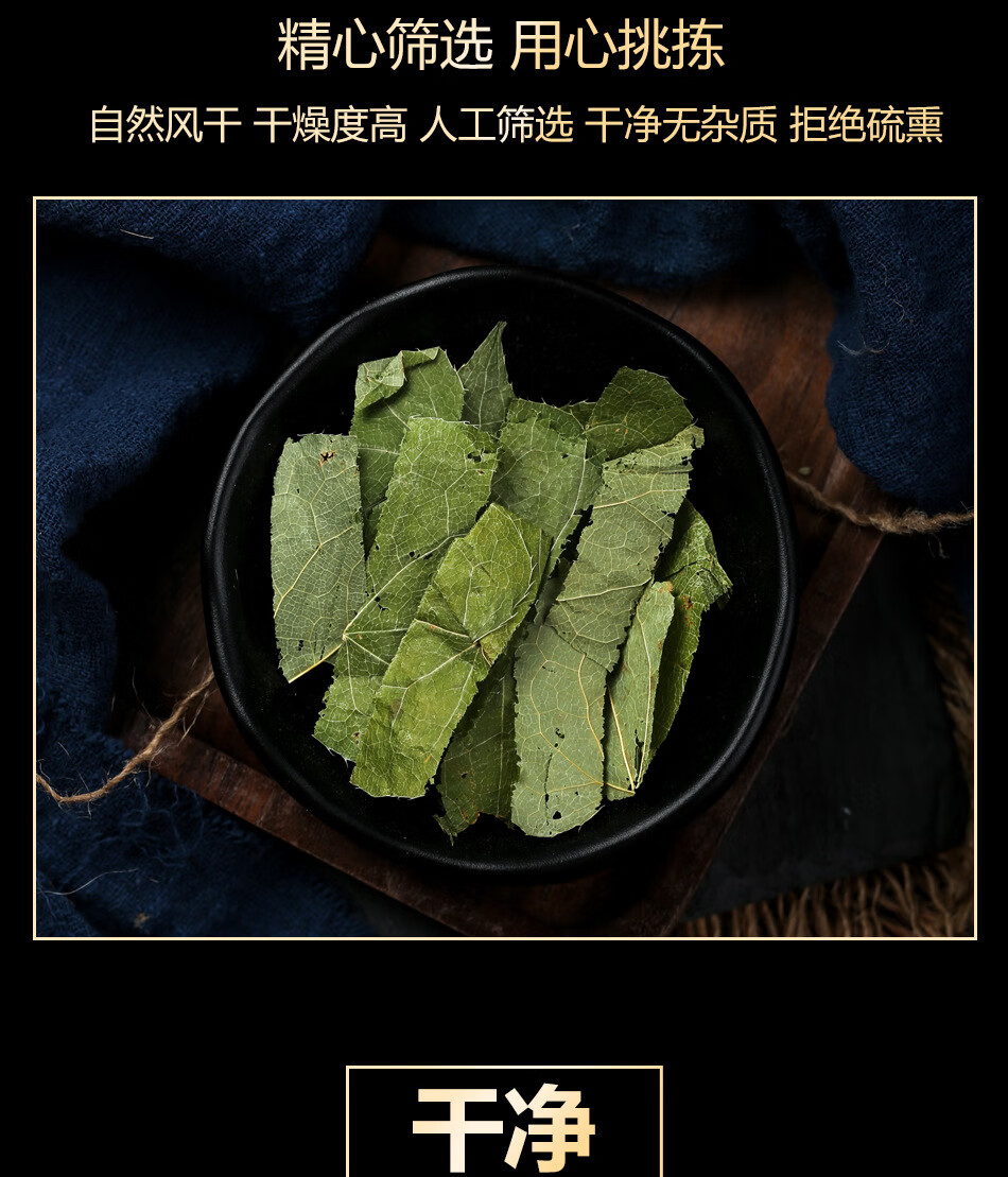 北京同仁堂 甘肃淫羊藿叶野生仙灵脾肉苁蓉锁阳泡酒男性中药材泡茶水