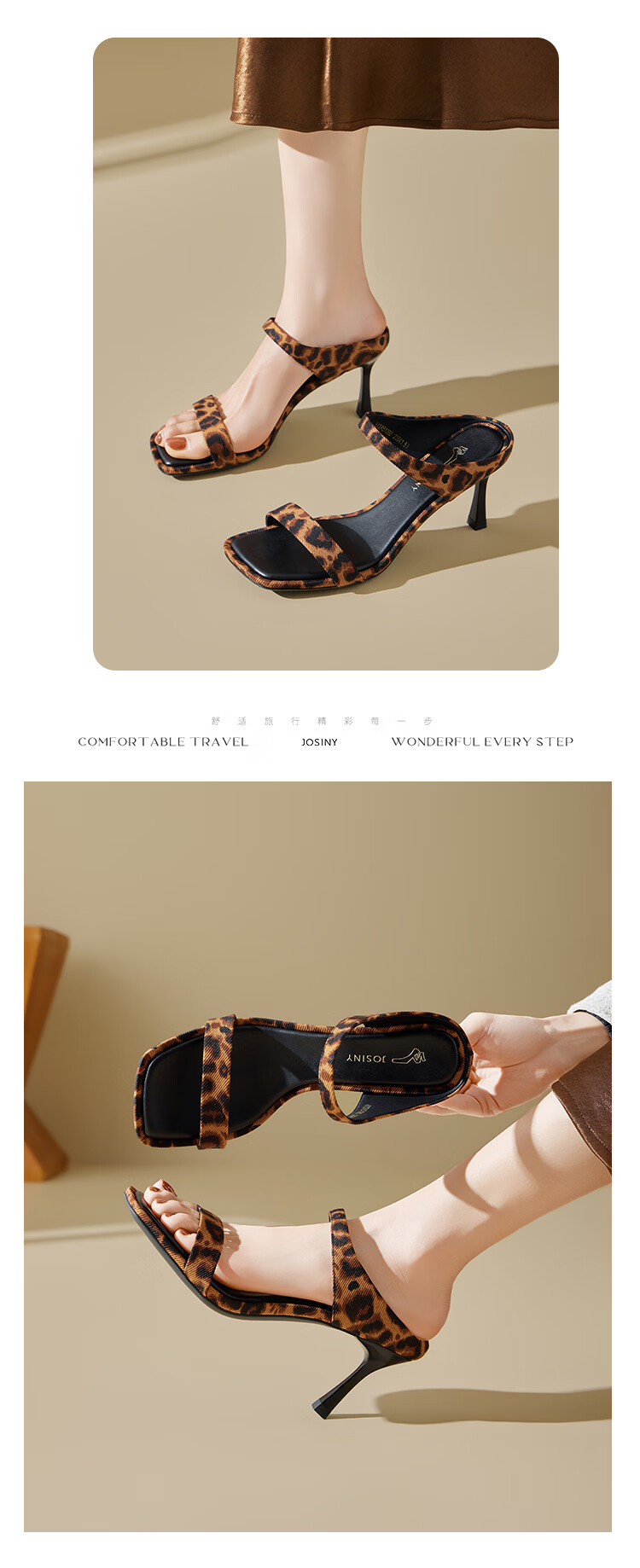 Zhuoshini French Style One-Strap High Heel Sandals Women 2026 New Summer Stunning Open Toe Stiletto Leopard Print Shoes Black Brown 36 11