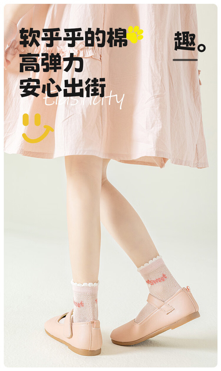 Little Pig Banner A-Class Xinjiang Long-Staple Cotton Summer Mesh Thin Skin-Friendly Soft Breathable High-Elastic Seamless Girls' Cotton Socks for Older Children 2