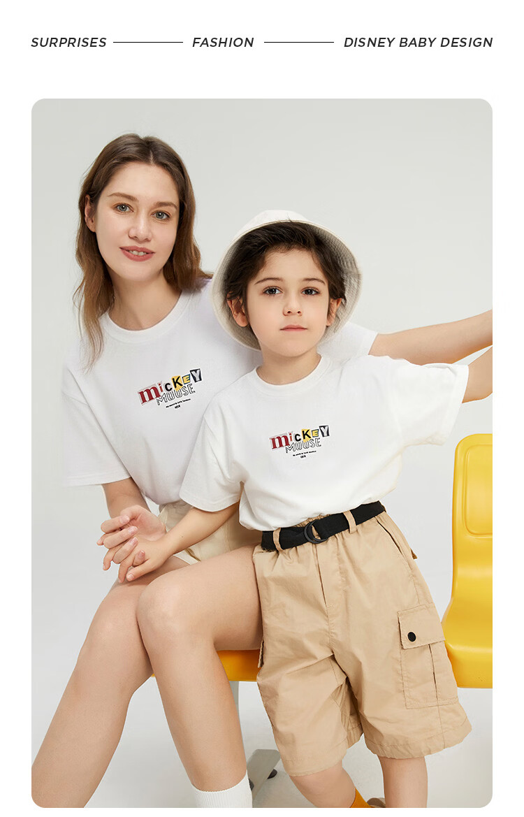 Disney Kids Boys and Girls Short Sleeve T-Shirt 2026 Summer New Parent-Child Matching Children's Basic Off-White Short Sleeve T-Shirt Size 110 22