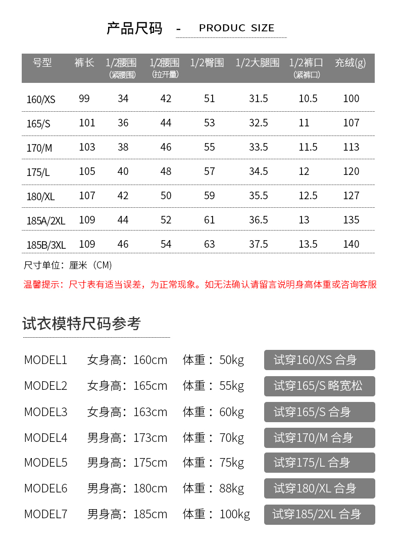 Highrock V024 Outdoor Men Women Thicken Thermal Ultralight Fp700 90 White Goose Down Pants Trousers Hiking Pants Aliexpress